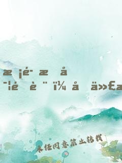 惡魔果實降臨，初代海賊世界